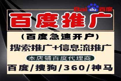 某sem公司如何打造爆款产品